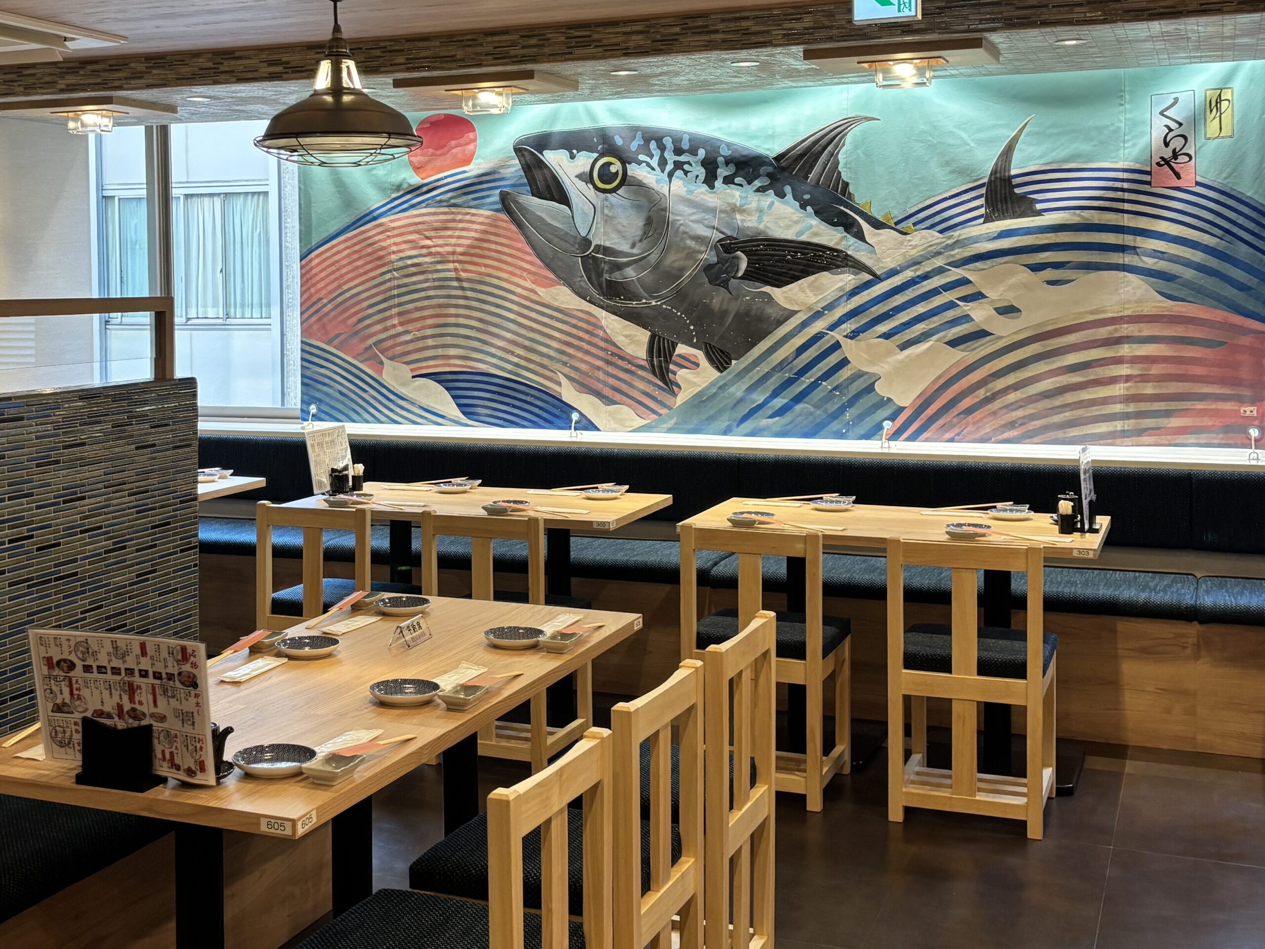 Sushi Sakaba Kuraya – Kichijoji Main Branch