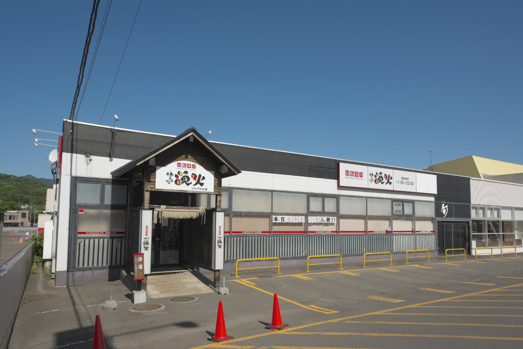 Kaiten Sushi Hakodate Gyoka