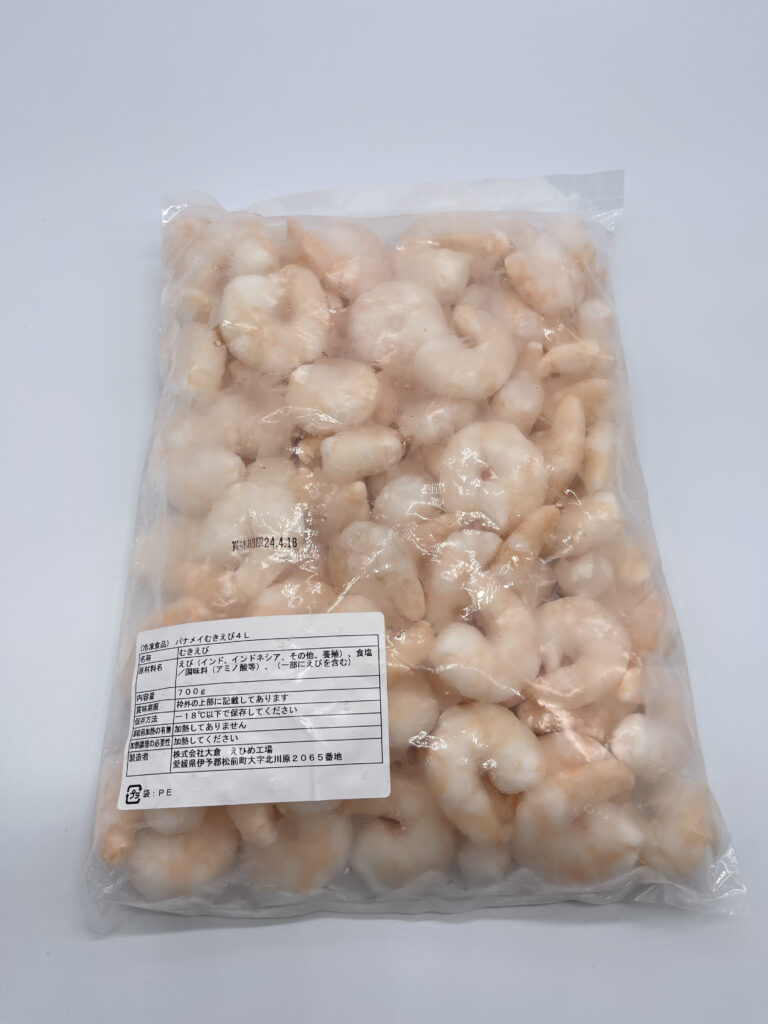 むきえび 200g 15P×2合