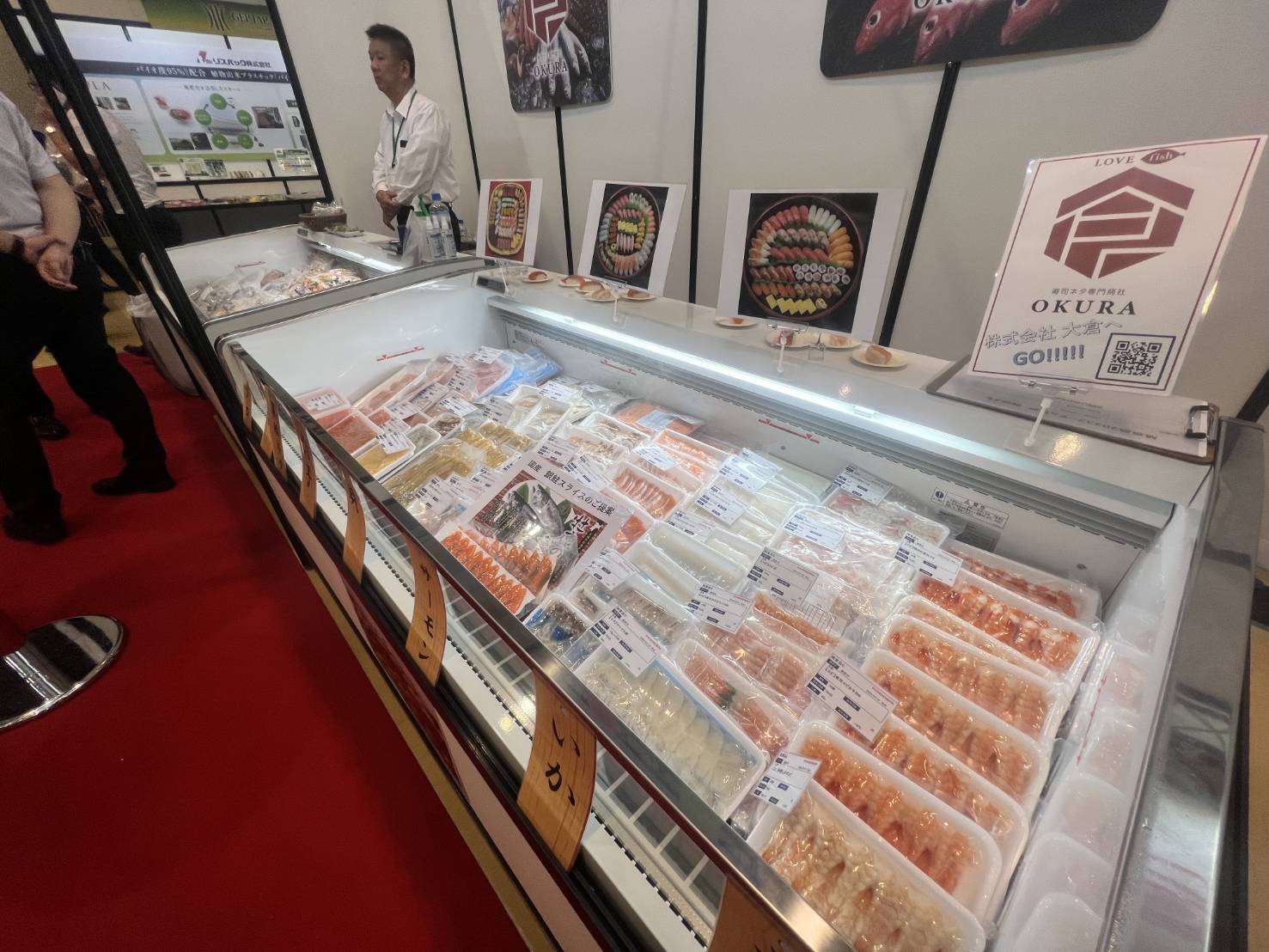 2日間の展示会