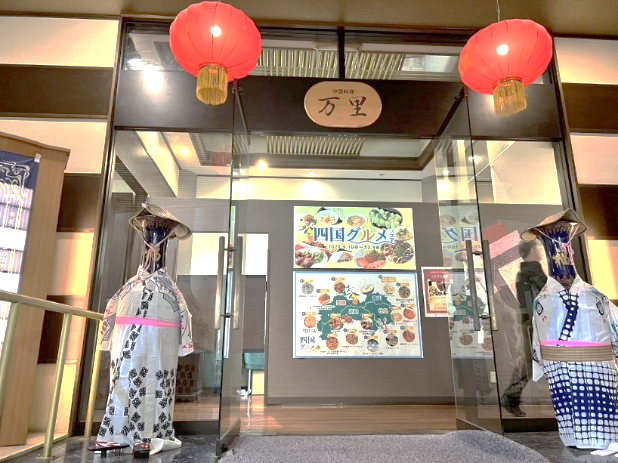 温泉