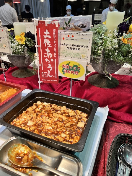 麻婆豆腐