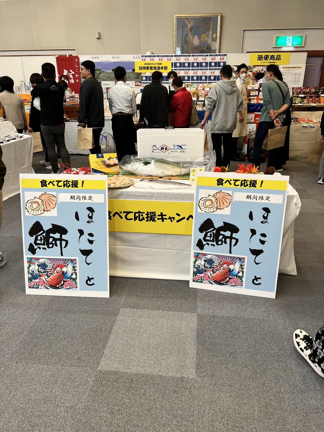 会場の雰囲気