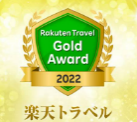 楽天トラベル