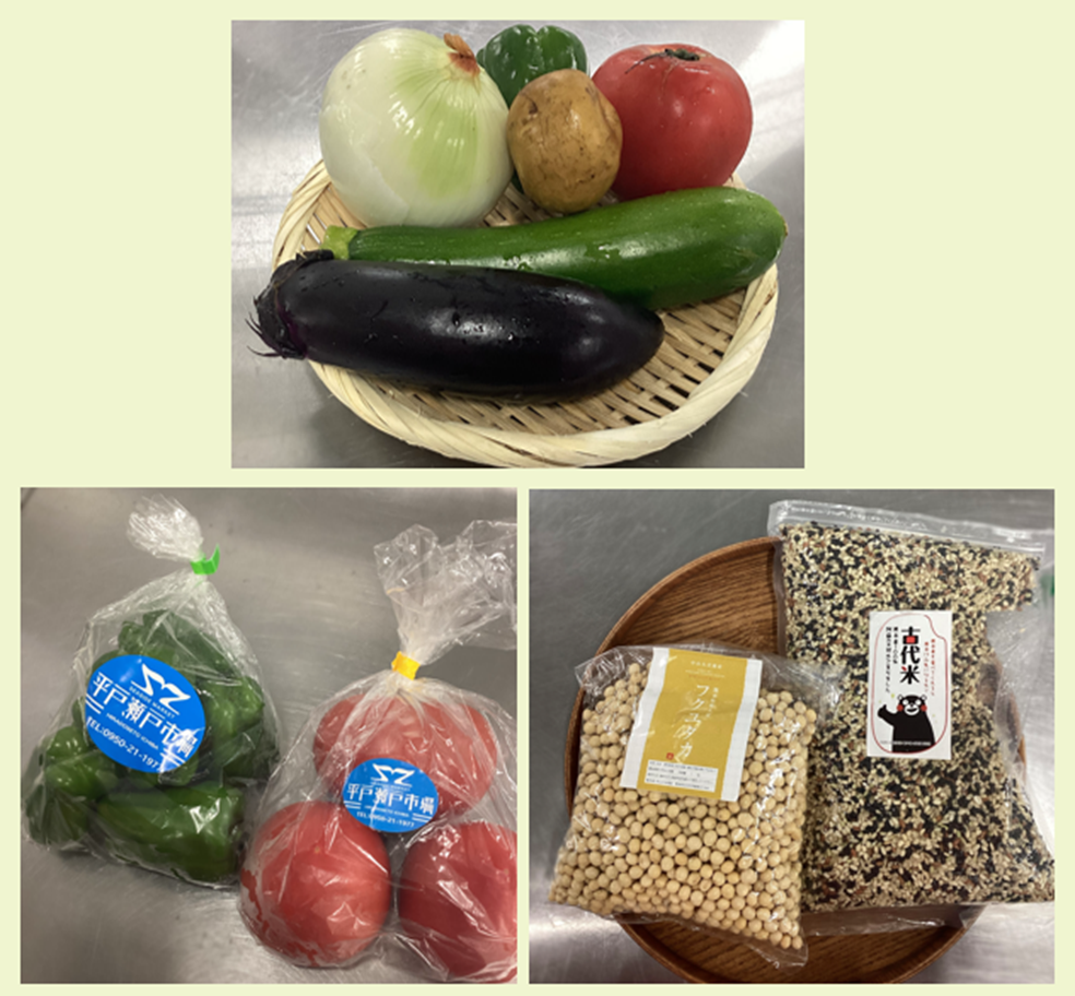 使用野菜