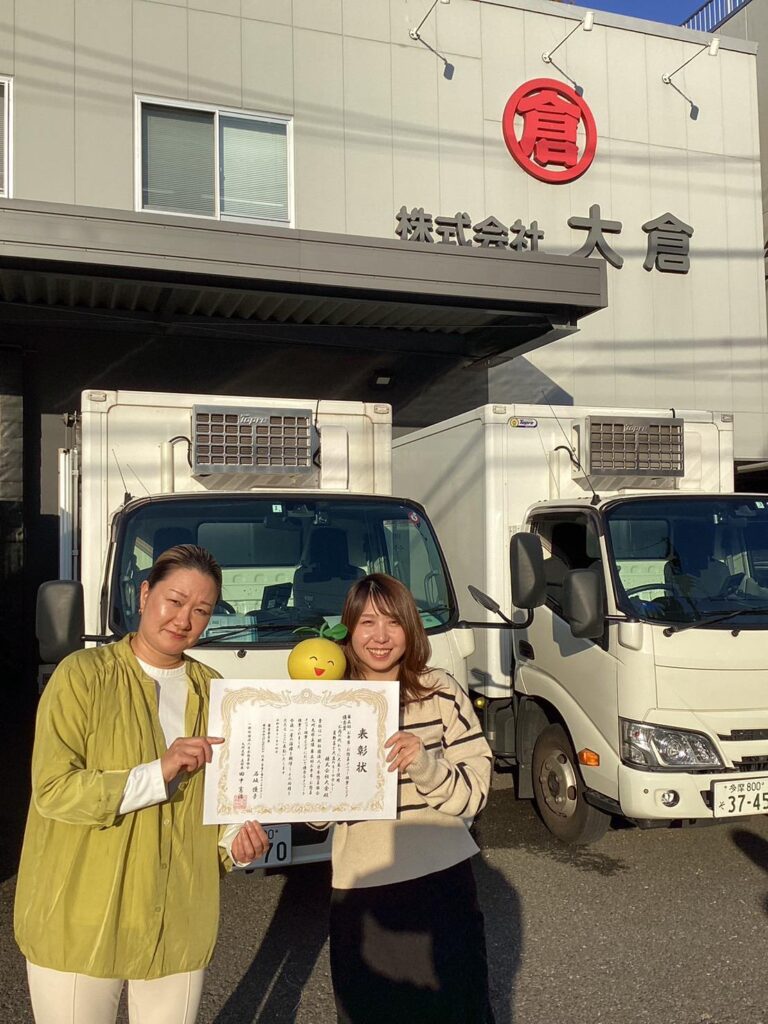 株式会社大倉東京本社前商品部藤田とマーケ勝井