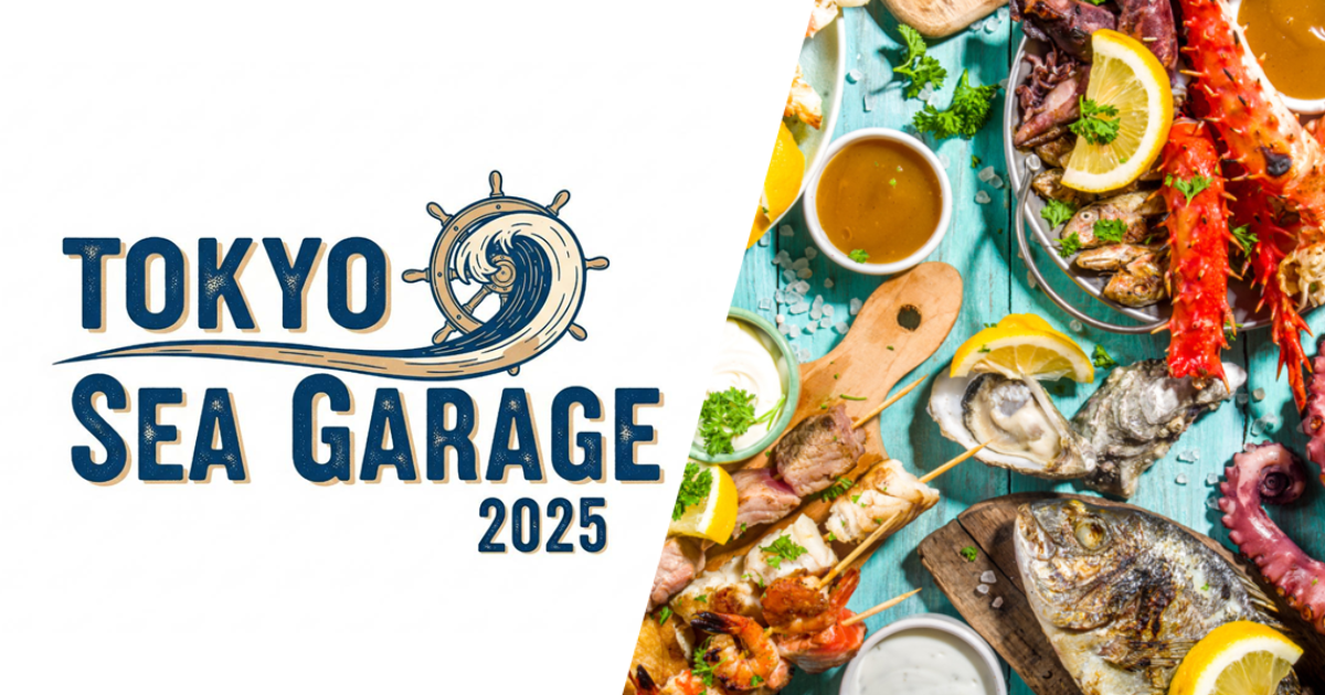 TOKYO　SEA　GARAGE　2025　【開催レポート】